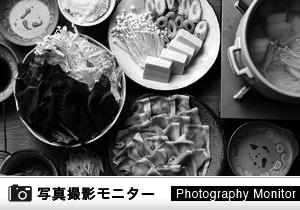みんなでワイワイしゃぶしゃぶバイキング ごちそう屋 浦添バークレーズコート店（料理品質調査）