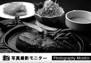 ステーキハウス88Jr. 松山店（料理品質調査）