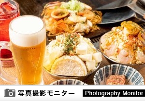 もんじゃ酒場 町田店（料理品質調査）