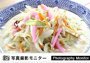 じげもん ちゃんぽん グランデュオ立川店（料理品質調査）
