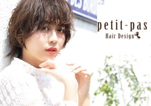 Hair Design petit-pas 水戸笠原店