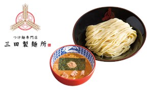 三田製麺所　ドーチカ店（料理品質調査）