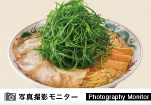 魁力屋 奈良北之庄店（商品品質調査）＜ランチモニター＞