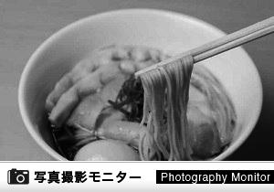 らぁ麺 一善（ラーメン品質調査）