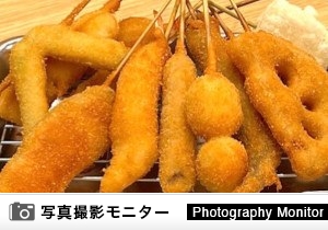 串かつ だるま　法善寺店（料理品質調査）