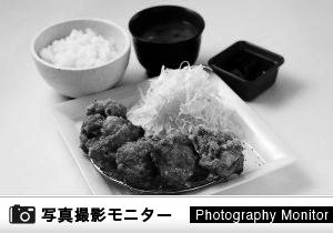 からあげ、定食、丼 がブリチキン。 イオンモール橿原店（料理品質調査）