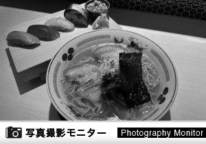 鮨らぁー麺 釣りきん 本店