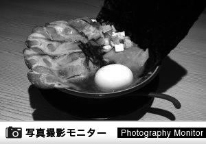 すごい煮干しラーメン 釣りきん 鶴屋町店