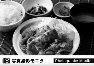 ごはんどき　水沢店（料理品質調査）