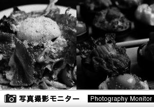 TOKYO FISHERMAN’S WHARF UOHIDE 渋谷 Sakura Hill／SPICE TRUNK（料理品質調査）