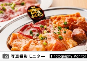 亀山ホルモン（料理品質調査）