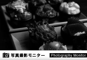 TOKYO FISHERMAN’S WHARF UOHIDE 渋谷 Udagawa（料理品質調査）