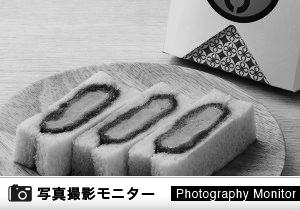 「とんかつまい泉 アトレ目黒店」店頭購入（商品品質調査）