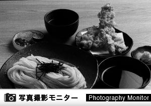 讃岐饂飩 元喜 代々木上原店（料理品質調査）