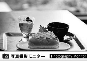 高虎DOG（料理品質調査）