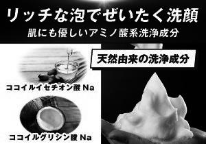 バディラス 酵素洗顔パウダー（30g）　株式会社京福堂＜Amazon＞