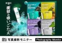 NFREE TIEA  1カートン（全4種）　NFREE （画像投稿モニター）＜楽天市場＞
