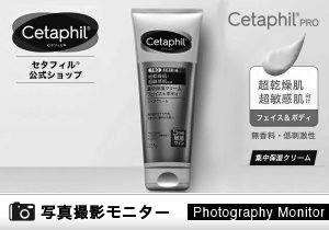 セタフィル PRO リペアクリーム 227g　セタフィル（画像投稿モニター）＜楽天市場＞