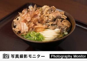 香川一福 ジアウトレット湘南平塚店（料理品質調査）