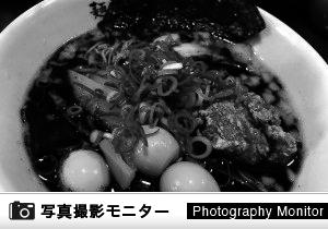 麺家じょーだん（料理品質調査）