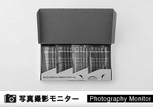BeinBein 骨+（2種×各12本） sikksakk（画像投稿モニター）＜Amazon＞