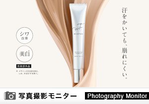 WrinkFade 薬用リンクルカバーファンデーション 単品 アンド ハビット