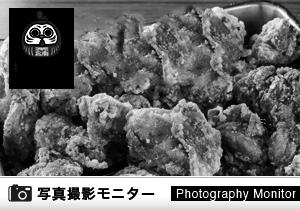 「元祖からあげ本舗 マルキン　寒河江店」店頭購入（商品品質調査）＜OPEN～17：00来店＞