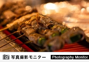 串焼きと煮野菜 下北沢の零や（料理品質調査）