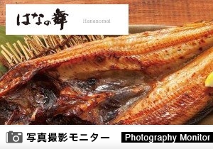 はなの舞　水戸南口店（料理品質調査）