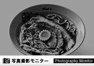 餃子と〆の店 Nood e（パフェ品質調査）