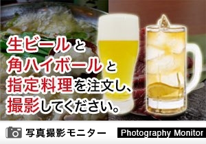 武蔵丸　湖西店