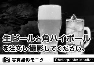 ジョイフル　川内店