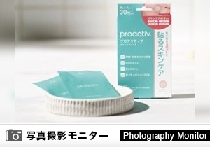 プロアクティブ スキンケアパッチ プロアクティブ公式ショップ（画像投稿モニター）＜Amazon＞