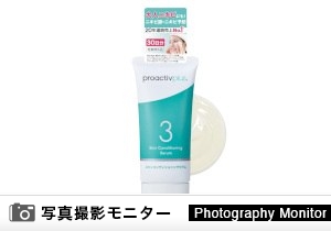 ［2024年冬NEW］薬用スキンコンディショニング セラム 30g プロアクティブ+（画像投稿モニター）＜Amazon＞