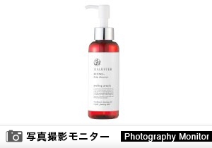 リアラスター レチノール ディープクレンザー 株式会社TRIBE（画像投稿モニター）＜Amazon＞
