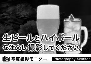 アズーリ　神楽坂（生ビール・ハイボール品質調査）