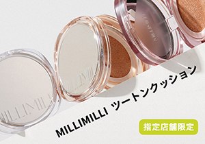 「MILLIMILLI ツートンクッション」店頭購入　株式会社ミリアス＜ロフト限定＞