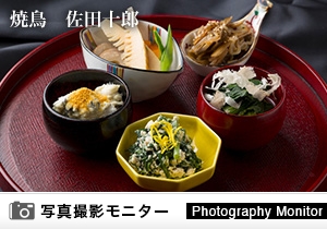 焼鳥佐田十郎 中目黒店（料理品質調査）