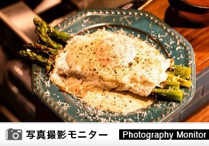 焼野菜 銀河団（料理品質調査）