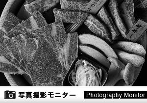 銀しゃり焼肉直球ホルモン 井尻店（料理品質調査）