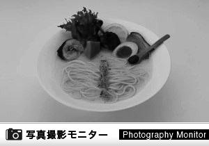 鶏塩麺 リオン（ラーメン品質調査）