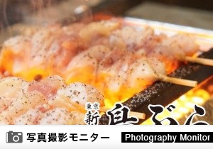 鳥ぶら 名駅本店（料理品質調査）