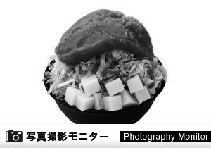 月島もんじゃ たまとや 川越（料理品質調査）