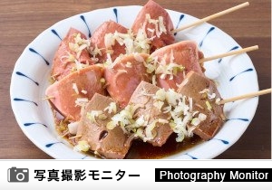五の五 本厚木北口店（料理品質調査）