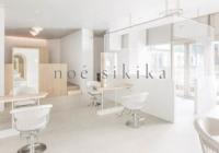 noe sikika