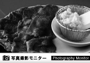 焼肉家てっちゃん 池尻大橋店（料理品質調査）