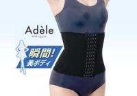 ウエストニッパー 補正下着 Adele（画像投稿モニター）＜楽天市場＞