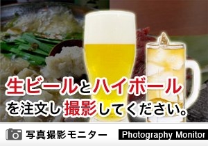 八州 長崎思案橋店