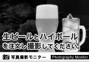 八州 長崎駅前店