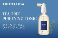 「アロマティカ ティーツリーピュリファイングトニック」店舗購入 AROMATICA＜指定店舗限定＞